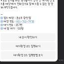 리쥬브포맨의원 이미지