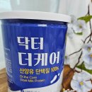 용단농장 | 식사대용쉐이크 닥터더케어 산양유 단백질 100%
