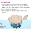 블링아이즈 이미지