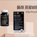 올레약국