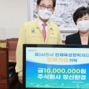 주식회사 장산 네이버블로그