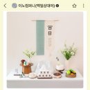 이노컴퍼니 네이버블로그