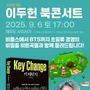 사이랩 동아일보