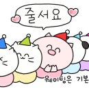 용장골순두부 이미지