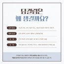 혜인한의원 이미지