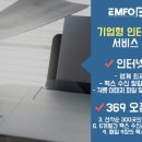 (주)엠포인 이미지