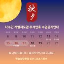 다수인개별지도관학원 이미지