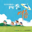 대가야생활촌 이미지