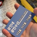 광인네 이미지