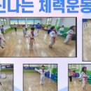 경희대명문태권도