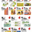 일운농업협동조합 이미지