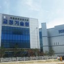 교정기술원(주) 이미지