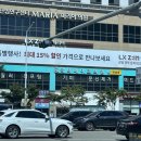 닥터메이크의원 이미지