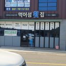 광양읍 광양여자고등학교 이미지