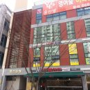 엘스빌딩 이미지