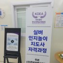 양산시치매안심센터 | 양산지부, 치매예방 교육의 새로운 모델을 만들다– 실버인지놀이지도사 자격과정 성황리 진행