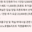 소노캄 제주 이스트타워 이미지