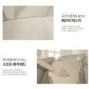 코지마안마의자 | 거실 분위기까지 생각한 안마의자, 코지마 소프라 CMC-A350 가격과 후기