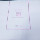 제일홈케어 이미지