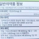 민정약국 이미지