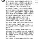 7월20일에 일어난 강릉 해변 고무보트사고 이미지