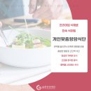 김포한방병원 이미지