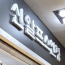 신알프스안경 이미지