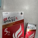 시민약국 이미지