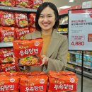 농심할인마트 이미지