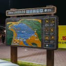 자연생태공원 수변데크 입구 이미지