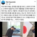 트집 잡을 때마다 헛다리짚는 탁현민...문재인 정부 의전비서관의 고질병 이미지