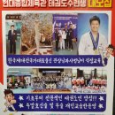 위례검도 이미지