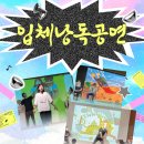 경주시립도서관 이미지