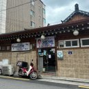 청량리34 | 청량리 용두동 매운 냉면 맛집 청량리할머니냉면 용두직영점 내돈내산 후기