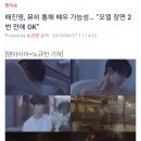 배진영, 뮤비 통해 배우 가능성..오열 장면 2번만에 OK 이미지