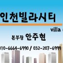대성빌라 D동 네이버블로그