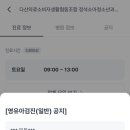 달소아청소년과의원 이미지