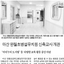 완월초등학교(병설유치원) 이미지