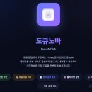노바엔지니어링 - 영암군 대불로 93 | 노바엔지니어링