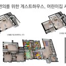 서면비스타동원경로당 이미지