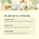 내혜홀광장2 | 안성시 가정의 달 5월 행사 총정리안성시 5월 행사 미리보기 - 놓치면 아쉬운 주요 일정