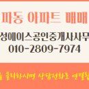 대자연부동산중개사무소 네이버블로그