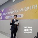 1387 | [공지] 누적가맹 1387호점, 링키영어 26년 2분기 지사 세미나 후기 및 4월 온라인 사업설명회 안내