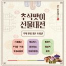 뚜레쥬르 마두점 이미지