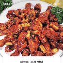 지코바치킨화봉점 - 북구 상방로 143 | 지코바치킨화봉점