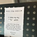 벨라산후조리원 | 트루의 조리원 생활기 | 안양 벨라산후조리원 후기 (시설, 마사지, 프로그램, 식사 등)