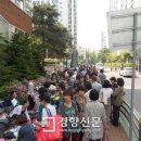 아파트 알뜰시장 이미지