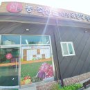 순창물통골 한우촌 이미지