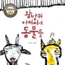 꿈꾸는아저씨 네이버블로그