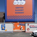 오터스커피 구미점 이미지